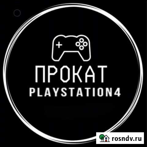 Sony PS4 прокат + VR шлем + телевизор Урус-Мартан - изображение 1