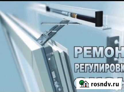 Ремонт пластиковых окон.Замена стеклопакетов.Откос Липецк - изображение 1