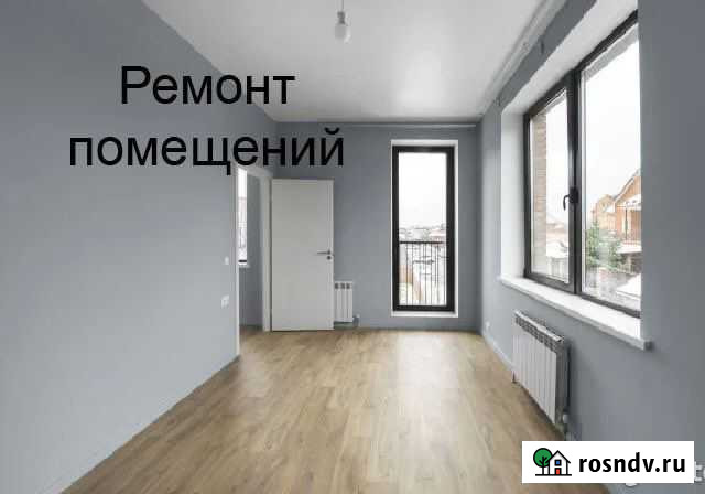 Ремонт квартир, офисов, домов (под ключ) Псков - изображение 1