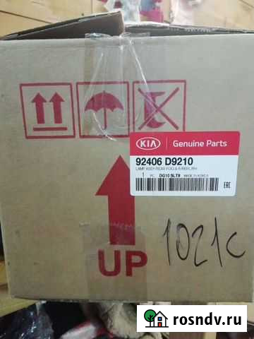 Фонарь задний Kia Sportage IV Кандалакша - изображение 1