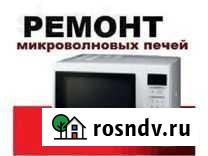 Ремонт свч печей Саратов - изображение 1