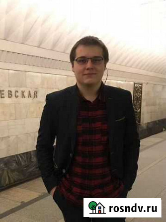 Репетитор по математике Новосибирск - изображение 1