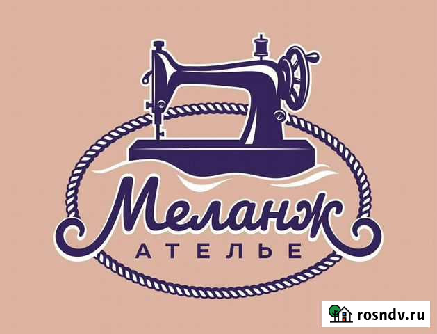 Ремонт одежды Новокузнецк - изображение 1