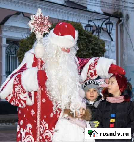 Дед Мороз и Снегурочка / Новый год / поздравление Черкесск - изображение 1