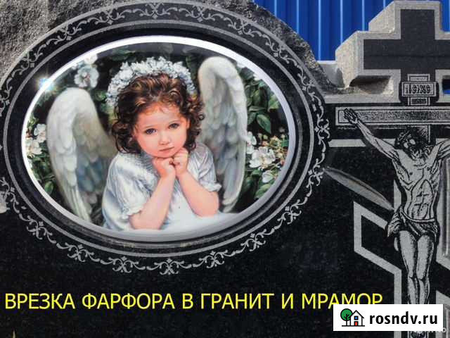 Памятники Елань - изображение 1