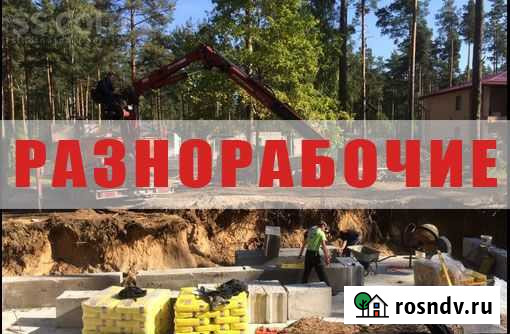 Разнорабочие, специалисты и отделочники Севастополь - изображение 1