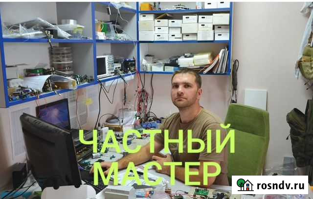 Ремонт ноутбуков и компьютеров, Выезд Красноярск - изображение 1