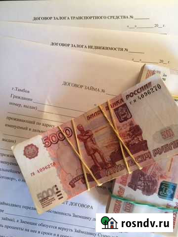 Консультация Тамбов - изображение 1