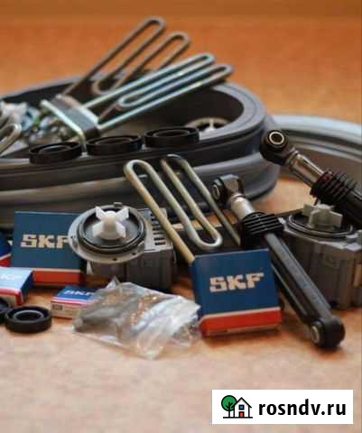 Запчасти для стиральных машин Шатки - изображение 1