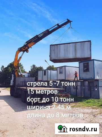 Услуги манипулятора, Аренда манипулятора, Самогруз Екатеринбург - изображение 1