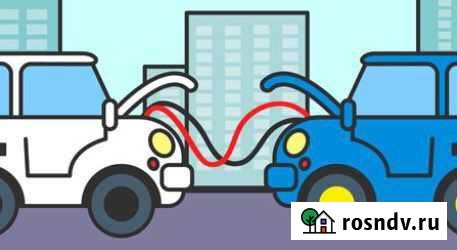 Прикурить Авто легковой грузовой Оренбург - изображение 1