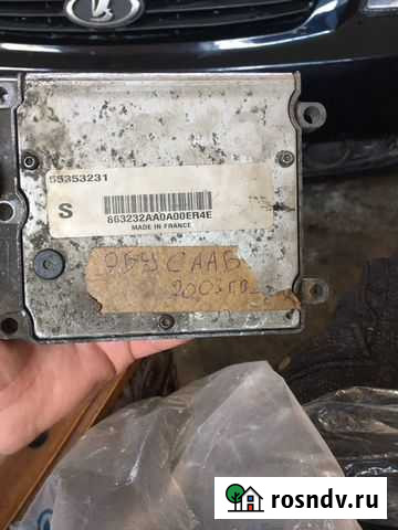 Продам мозги сааб 93 Обоянь - изображение 1