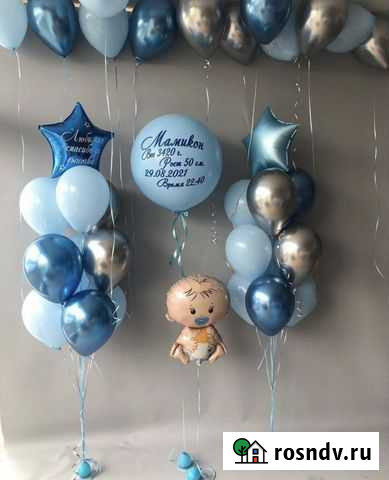 Шарики.Воздушные шары,доставка шаров.шары воздушны Уфа - изображение 1