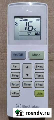 Пульт Волгоград - изображение 1