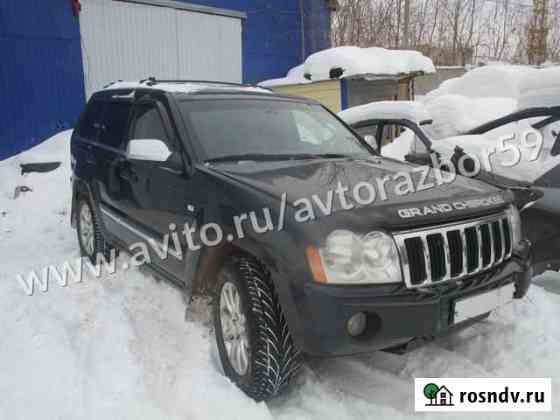 Jeep Grand Cherokee WK на запчасти Пермь