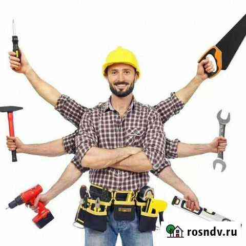 Разнорабочие Моздок