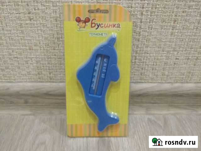 Термометр Кострома - изображение 1