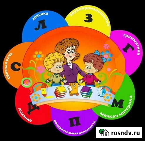 Логопед-дефектолог Уфа - изображение 1