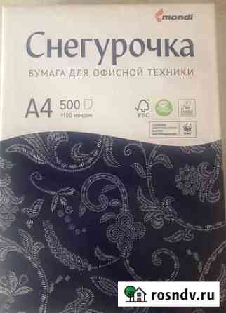 Бумага Снегурочка Калуга