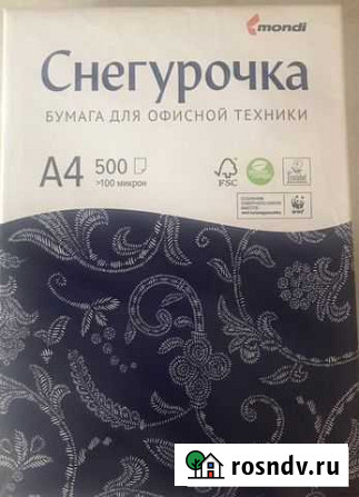 Бумага Снегурочка Калуга - изображение 1