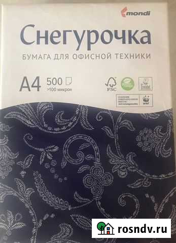 Бумага Снегурочка Калуга - изображение 1