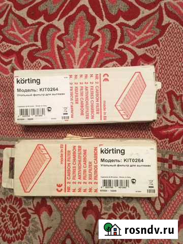 Угольные фильтра для вытяжки Волгоград - изображение 1