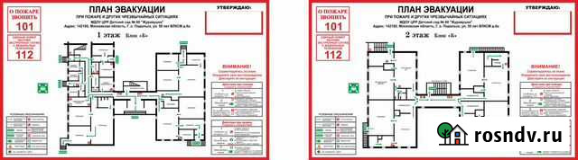 План эвакуации, стенды безопасности Москва - изображение 1
