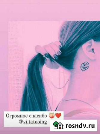 Мастер тату Казань - изображение 1