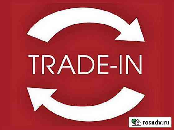 Квадроцикл по программе trade-IN Саратов