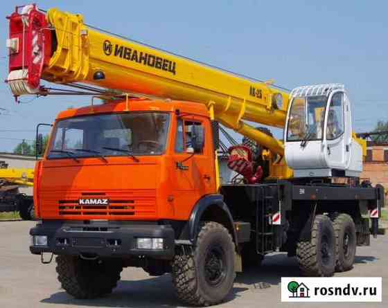 Услуги автокрана 25 тонн с пропуском Нижневартовск