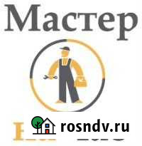 Мастер на час Волгодонск - изображение 1