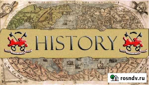 Репетиторство по истории и обществознанию Барнаул - изображение 1