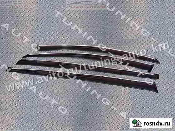 Ветровики Kia Sportage C0054 Краснодар