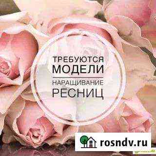 Наращивание ресниц на дому Казань