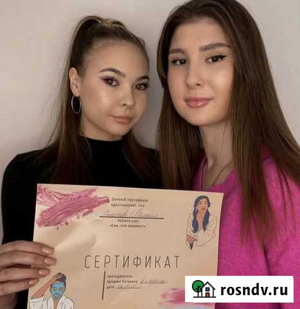 Обучение макияжу Краснодар - изображение 1