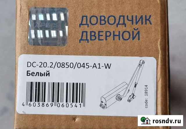 Дверной доводчик apecs DC-20.2/0850/045-A1-W Псков - изображение 1