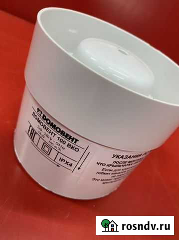 Вентилятор бытовой домовент 100 вко Екатеринбург - изображение 1