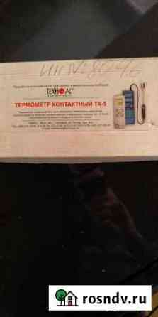 Термометр контактный ТК-5 Чернушка