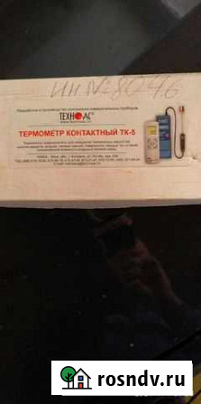 Термометр контактный ТК-5 Чернушка - изображение 1