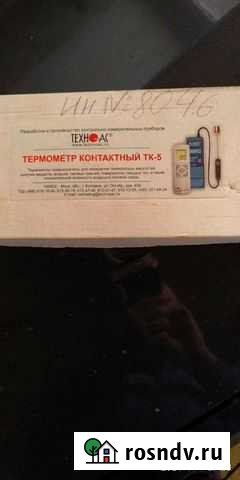 Термометр контактный ТК-5 Чернушка - изображение 1