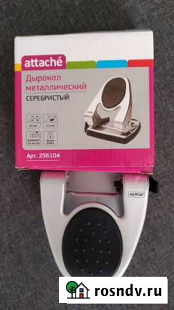 Дырокол Кандры - изображение 1