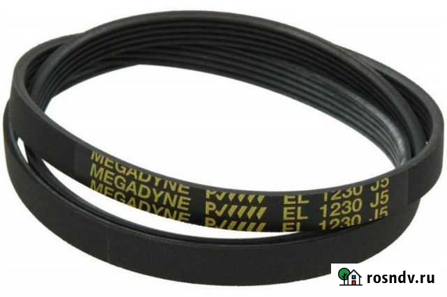 Ремень 1230 J5 для стиральной машины Кировск - изображение 1