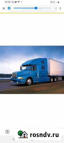 Доставка грузов от порога до москвы и питера Владикавказ - изображение 1