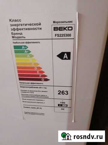 Морозильная камера бу Магадан - изображение 1