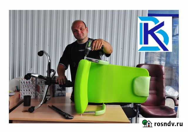 Ремонт офисных компьютерных кресел с выездом Волжский - изображение 1