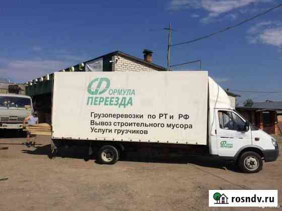 Грузчики переезды грузоперевозки Казань