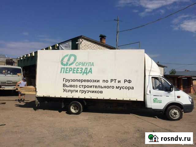 Грузчики переезды грузоперевозки Казань - изображение 1