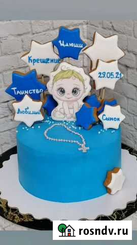 Торт Кромы - изображение 1