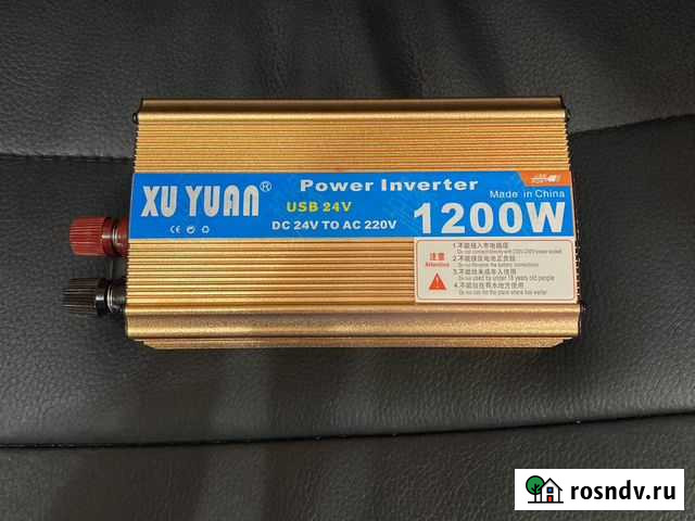 Инвертор 24 - 220 Сургут - изображение 1