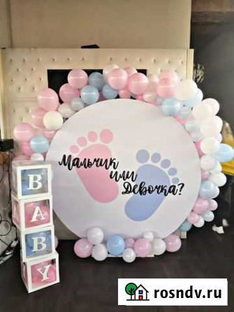 Аренда баннера на гендерпати Подольск - изображение 1
